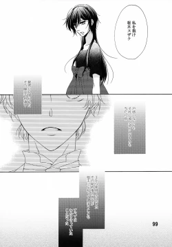 Page 99 of Feliz Coumpleanos