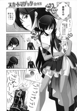 Page 27 of Lelouch Nyotaika & Josou Anthology