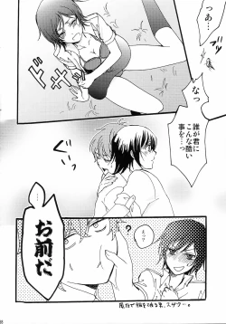 Page 64 of Lelouch Nyotaika & Josou Anthology