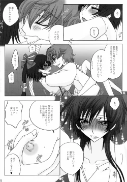 Page 68 of Lelouch Nyotaika & Josou Anthology