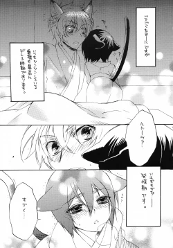 Page 80 of Lelouch Nyotaika & Josou Anthology