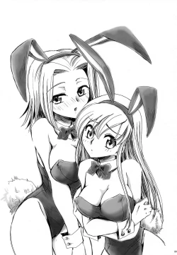 Page 118 of CHAOTIC CHAOS