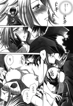 Page 127 of CHAOTIC CHAOS