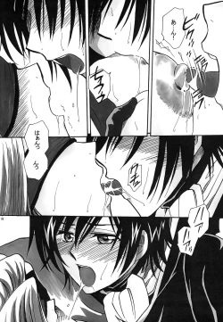 Page 35 of CHAOTIC CHAOS