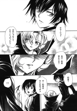 Page 42 of CHAOTIC CHAOS