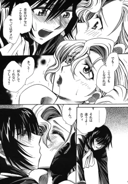 Page 46 of CHAOTIC CHAOS