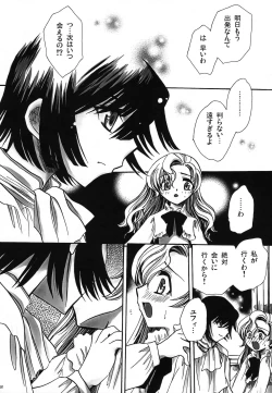 Page 59 of CHAOTIC CHAOS