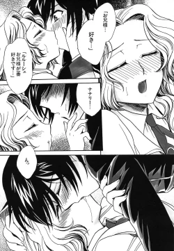 Page 72 of CHAOTIC CHAOS