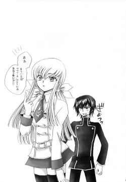 Page 80 of CHAOTIC CHAOS