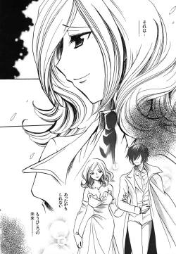 Page 93 of CHAOTIC CHAOS