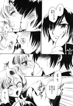 Page 96 of CHAOTIC CHAOS