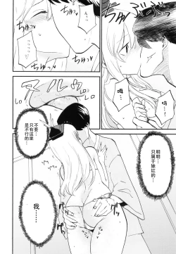 Page 17 of NTR crisis