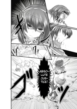 Page 23 of JUSTICE FRAGMENT