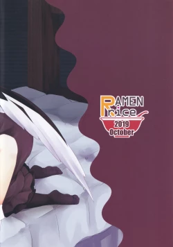 Page 22 of Yoi to Yoi