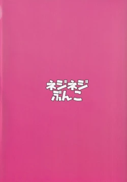 Page 22 of [Nejineji BunkoAikawa Aika ga Ochinko no Haeta Ichijo Ayaka to Se Se Se no Yoi Yoi Yoi Suru Sukebe Bon