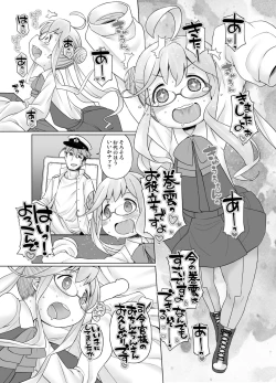 Page 5 of Makigumo Oyakudachi desu!