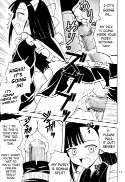 Page 14 of Shikima Sensei Negi Nuki! 8