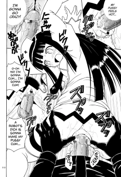 Page 33 of Shikima Sensei Negi Nuki! 8