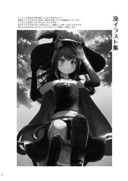 Page 24 of WITCH_TUBE