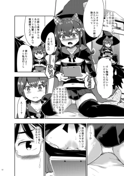 Page 4 of WITCH_TUBE