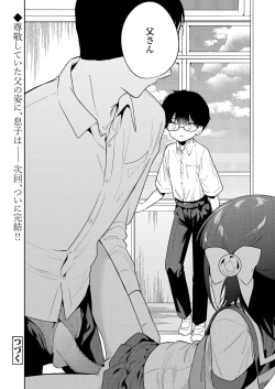 Page 120 of COMIC LO 2022-02