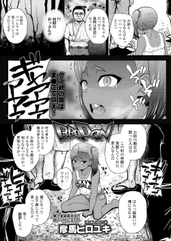 Page 125 of COMIC LO 2022-02