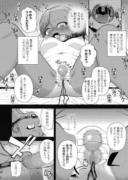 Page 134 of COMIC LO 2022-02