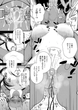 Page 136 of COMIC LO 2022-02