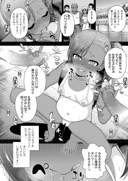 Page 146 of COMIC LO 2022-02