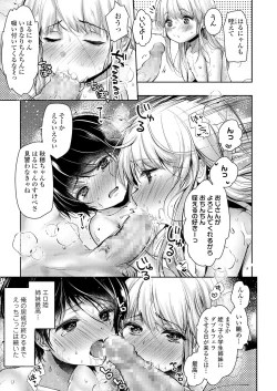 Page 177 of COMIC LO 2022-02