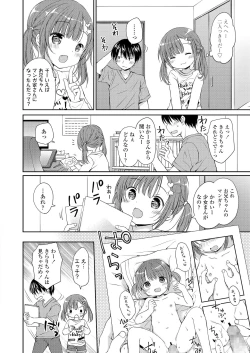 Page 182 of COMIC LO 2022-02