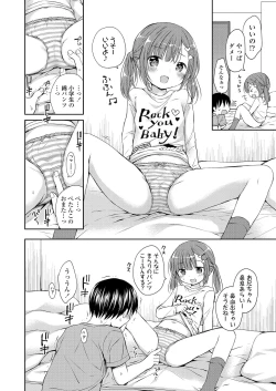 Page 186 of COMIC LO 2022-02