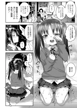 Page 208 of COMIC LO 2022-02