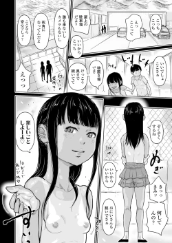 Page 228 of COMIC LO 2022-02