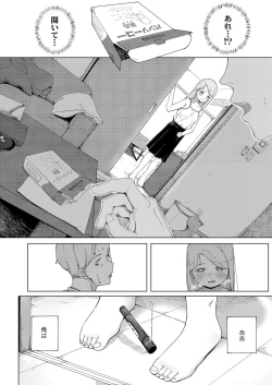 Page 258 of COMIC LO 2022-02