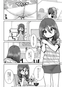 Page 324 of COMIC LO 2022-02