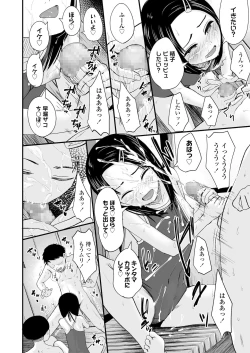 Page 32 of COMIC LO 2022-02