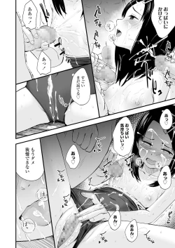 Page 34 of COMIC LO 2022-02