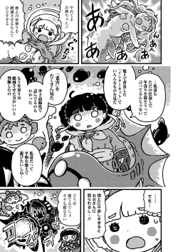 Page 353 of COMIC LO 2022-02