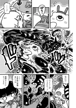 Page 363 of COMIC LO 2022-02