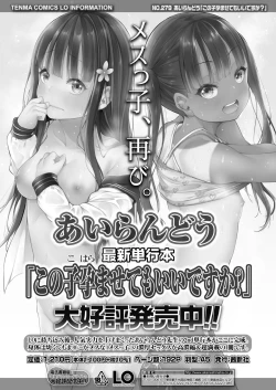 Page 40 of COMIC LO 2022-02