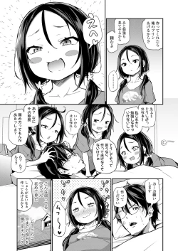 Page 43 of COMIC LO 2022-02