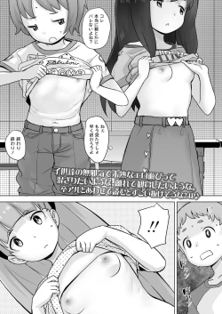 Page 65 of COMIC LO 2022-02