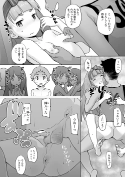 Page 76 of COMIC LO 2022-02