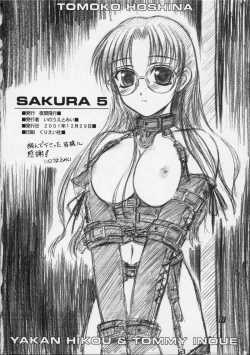 Page 21 of SAKURA 5