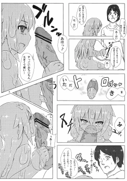 Page 6 of Jingai no Ero Hon.