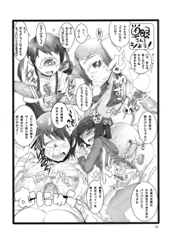 Page 32 of Jingai no Ero Hon 3