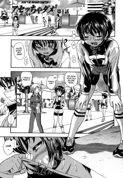 Page 5 of Koi ni Ochiyou | Love me do.