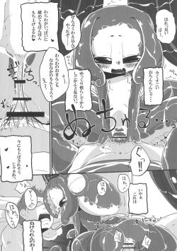Page 27 of Jingai no Ero Hon 4.