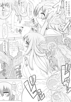 Page 34 of Jingai no Ero Hon 4.